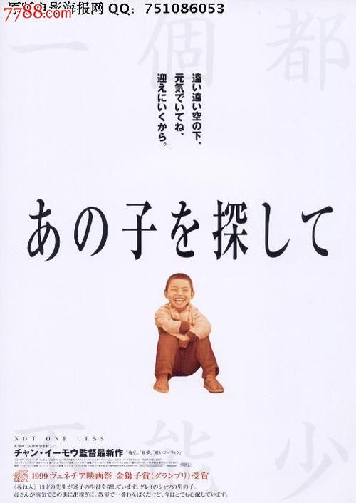 做个龙谷大学毕业证